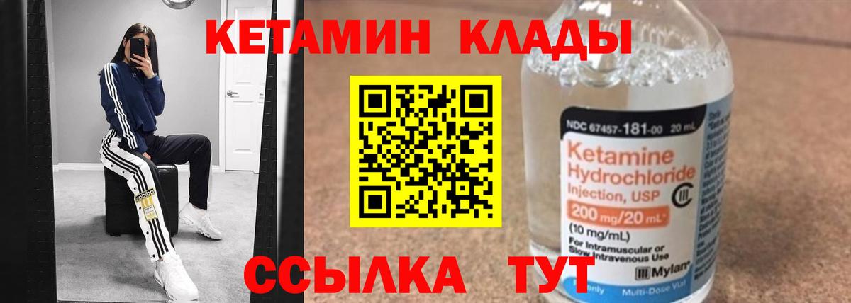 Конопля  APVP СОЛЬ кристаллы  Меф МЯУ МЯУ кристаллы  ГАШИШ  МЕФ  Сергиев Посад  ГАШИШ  Вход с VPN  Кокаин 