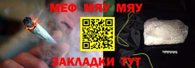 соль ск Рузаевка