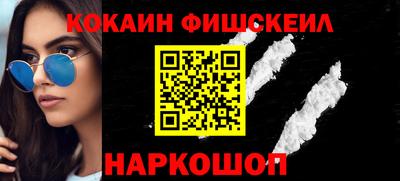меф VHQ Рыбинск