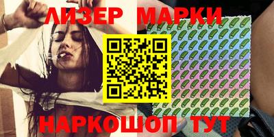 jwh Северобайкальск