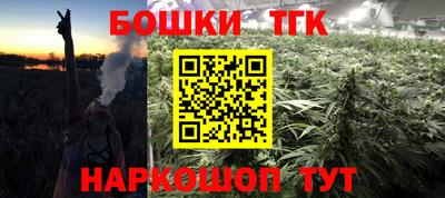 прущие крисы Рязань
