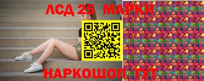 соль ск Рузаевка