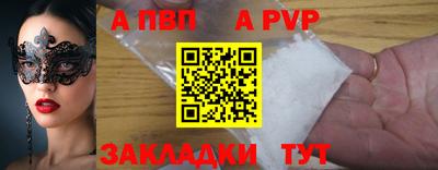 соль ск Рузаевка