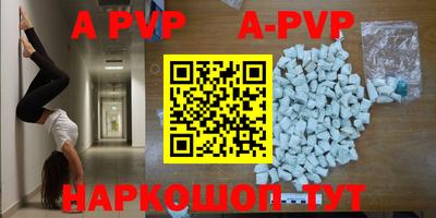 меф VHQ Рыбинск