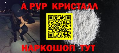 прущие крисы Рязань