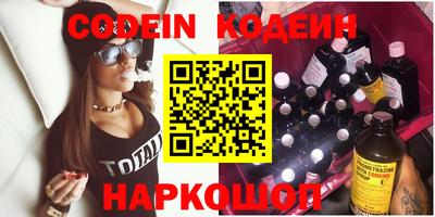 меф VHQ Рыбинск
