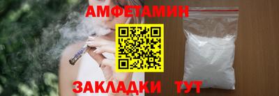 меф VHQ Рыбинск