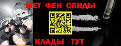 меф VHQ Рыбинск