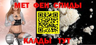 меф VHQ Рыбинск