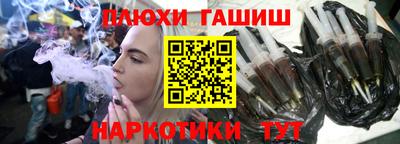 jwh Северобайкальск