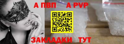 а пвп мука Свободный