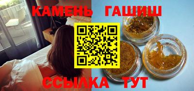 jwh Северобайкальск