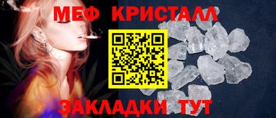 меф VHQ Рыбинск