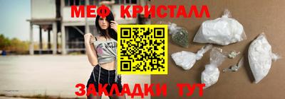 а пвп мука Свободный