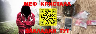 соль ск Рузаевка