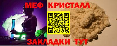 прущие крисы Рязань