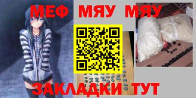соль ск Рузаевка