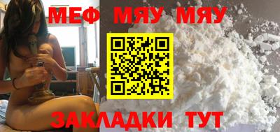 jwh Северобайкальск