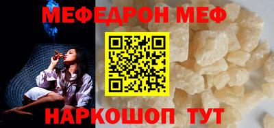прущие крисы Рязань