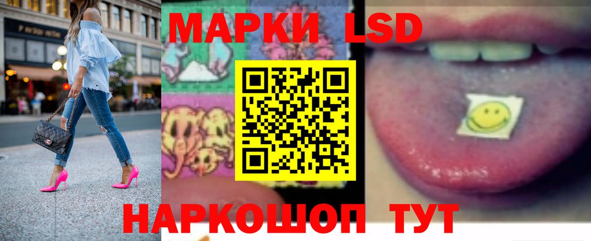 ЛСД экстази кислота Сергиев Посад