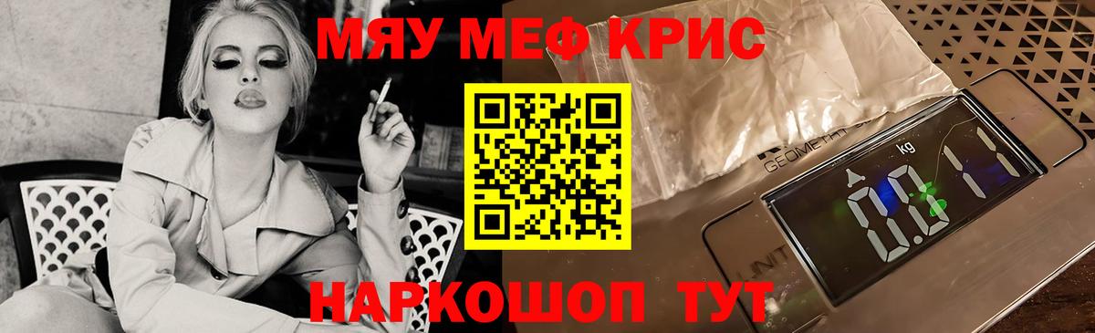 МЕФ  Сергиев Посад