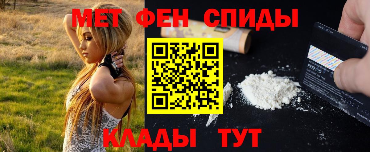 Сергиев Посад  Метамфетамин кристалл  Вход с VPN 