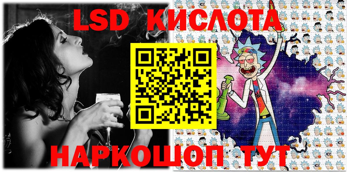 Марки 25I-NBOMe 1,5мг  Вход с VPN  Марки 25I-NBOMe 1,5мг  Сергиев Посад 