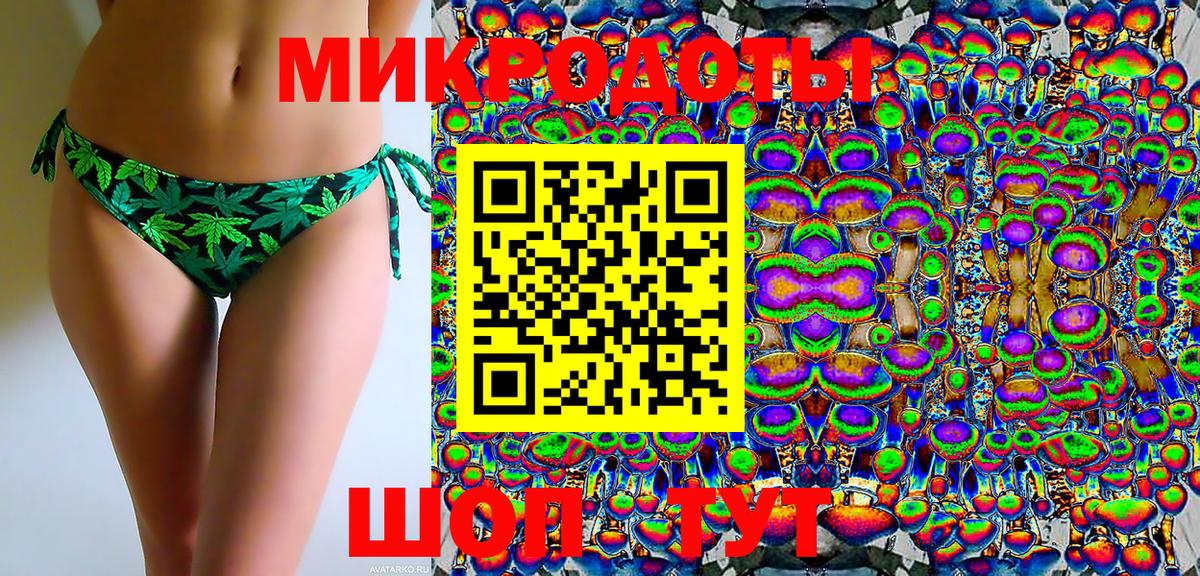 Галлюциногенные грибы мухоморы Сергиев Посад