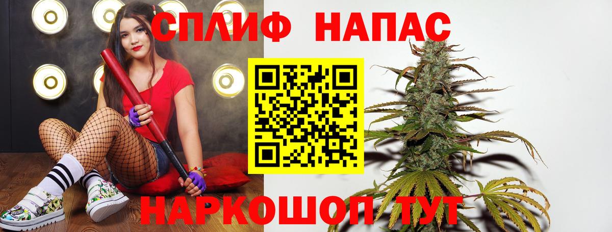 Каннабис Bruce Banner Сергиев Посад